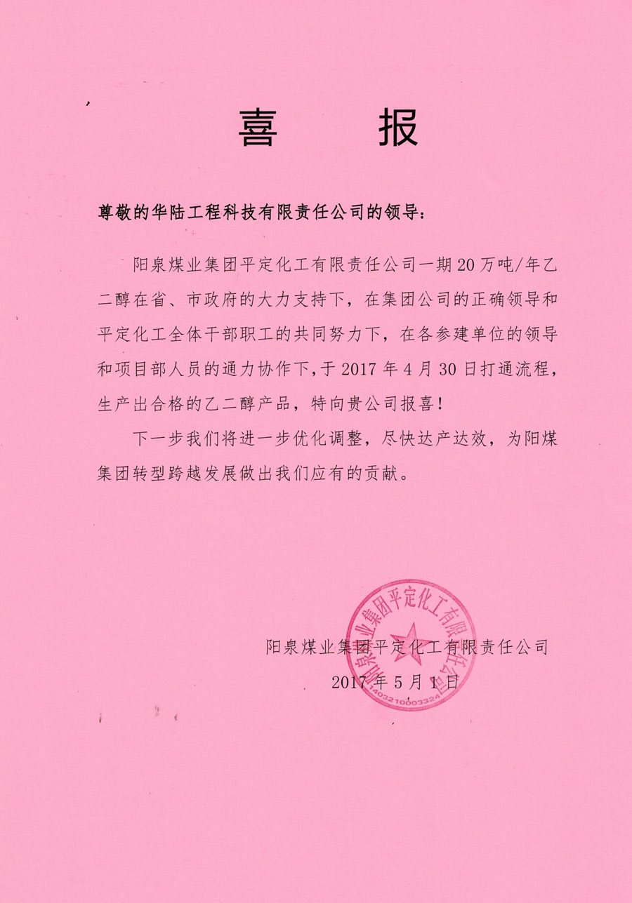 20170505090300788.jpg